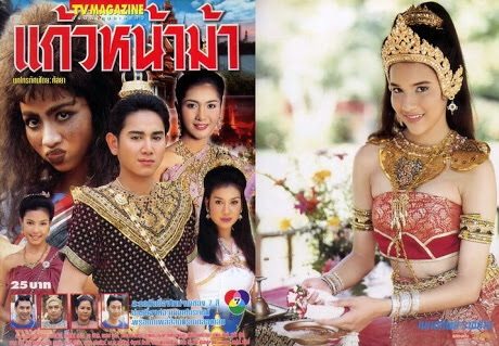 เวอไหนดี!!