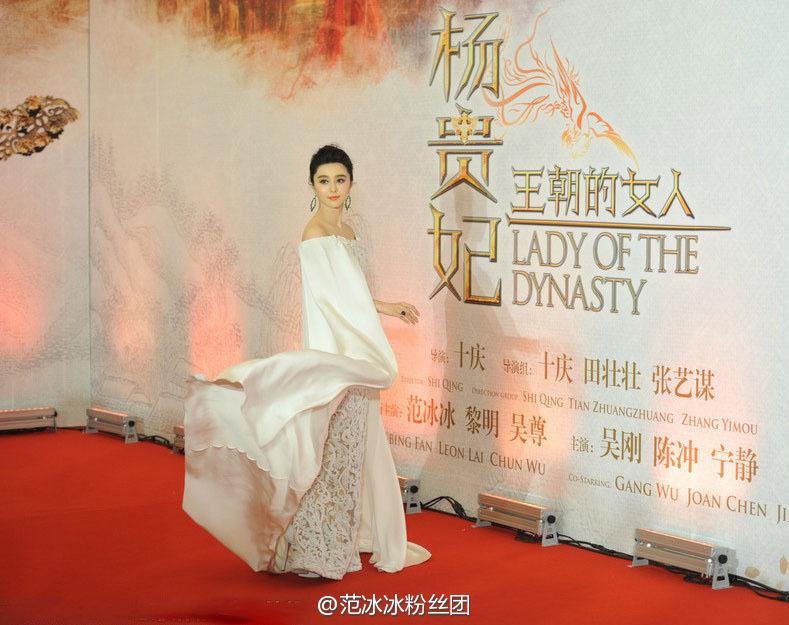 Fan Bing Bing สวย สง่า เลอค่า นางพญา @งานเปิดตัว"หยางกุ้ยเฟย" รอบปฐมทัศน์ที่กรุงปักกิ่ง