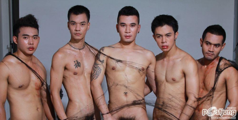 5 หนุ่มเข้ม