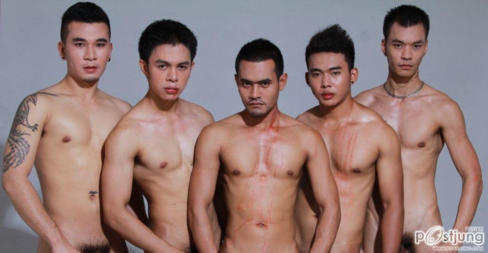 5 หนุ่มเข้ม