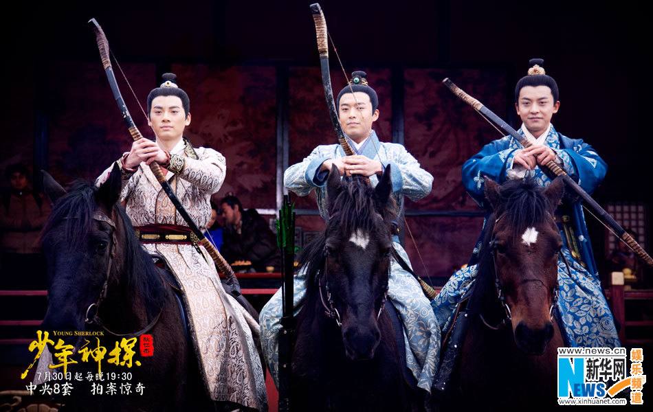 ยอดนักสืบ ตี้เหรินเจี่ย《少年神探狄仁杰》2013 ฉบับซีรี่ย์ part23