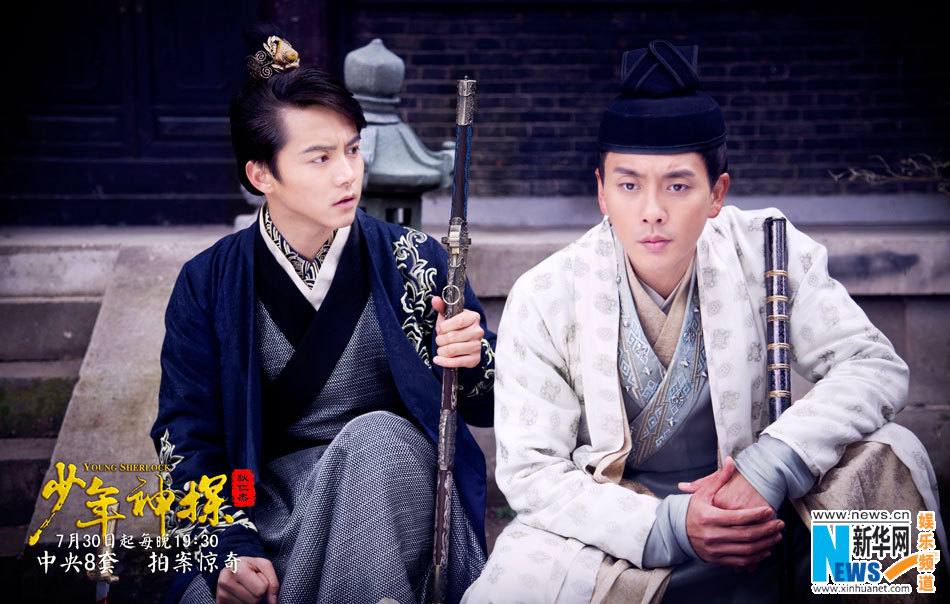 ยอดนักสืบ ตี้เหรินเจี่ย《少年神探狄仁杰》2013 ฉบับซีรี่ย์ part23