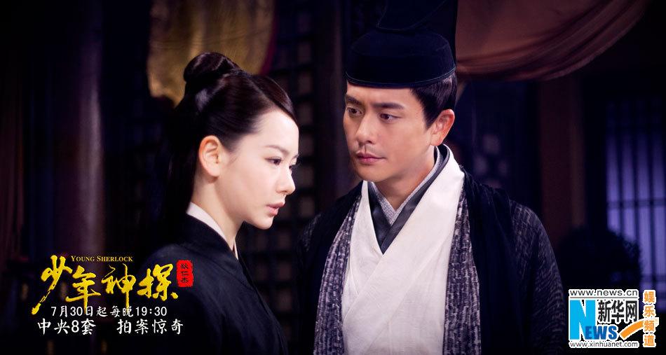 ยอดนักสืบ ตี้เหรินเจี่ย《少年神探狄仁杰》2013 ฉบับซีรี่ย์ part23