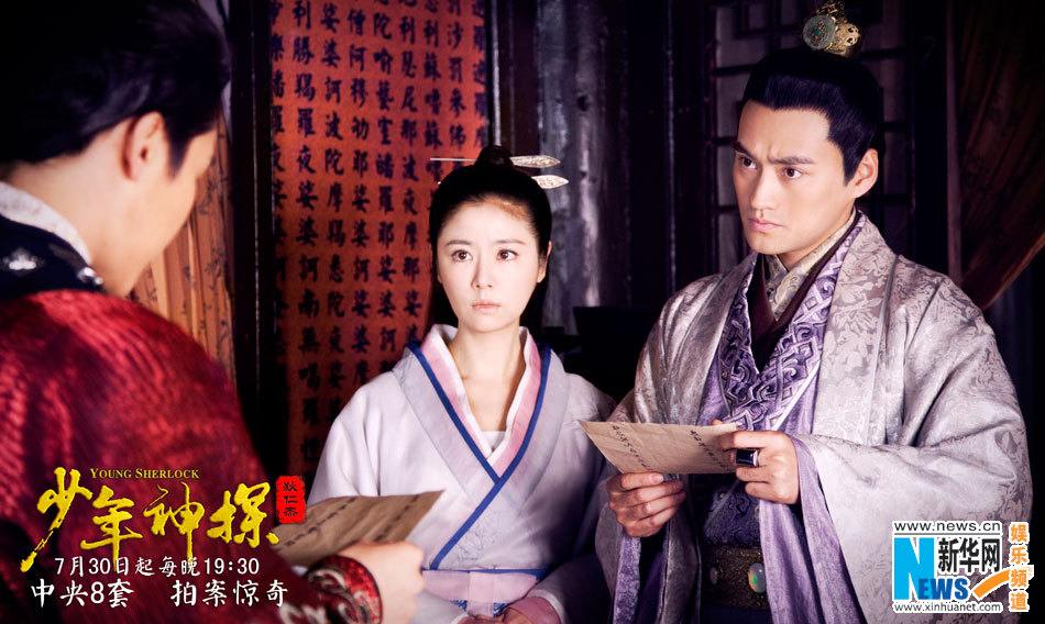 ยอดนักสืบ ตี้เหรินเจี่ย《少年神探狄仁杰》2013 ฉบับซีรี่ย์ part23