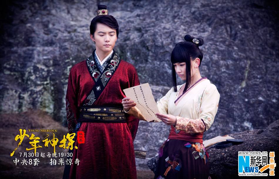 ยอดนักสืบ ตี้เหรินเจี่ย《少年神探狄仁杰》2013 ฉบับซีรี่ย์ part23
