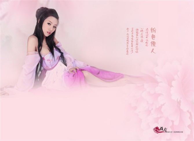 สาวจีนถ่ายแบบ เซ็กซี่ part 145