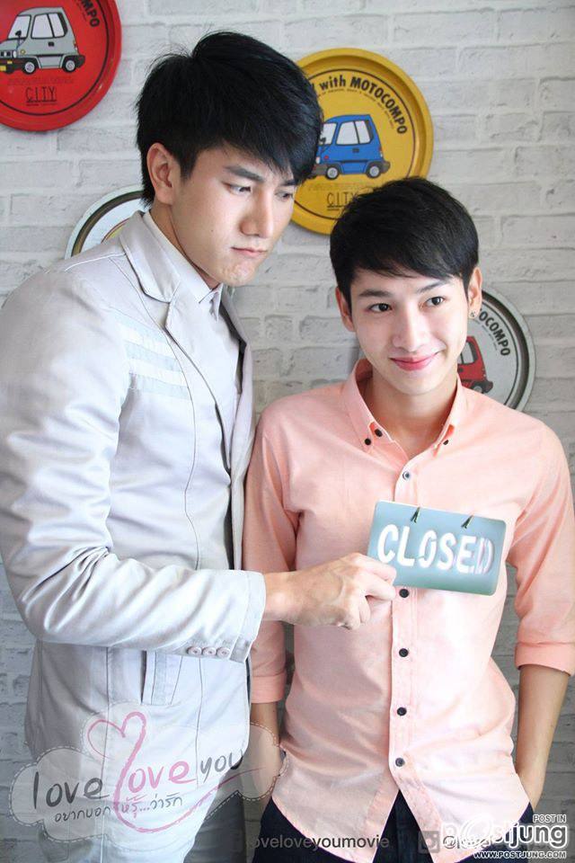 love love you อยากบอกให้รู้ว่ารัก (2015)