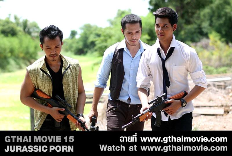 หนังเกย์ "GTHAI MOVIE ภาค15 Jurassic Porn" ฉายให้ชมแล้ว!