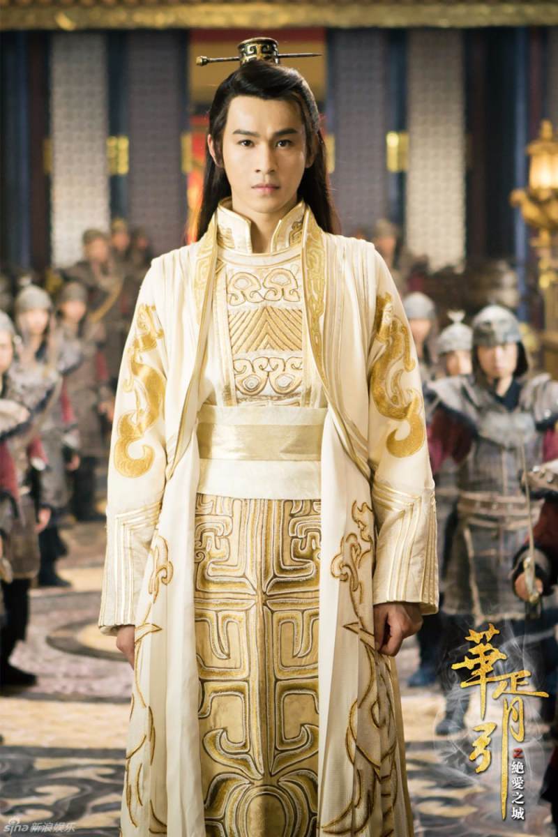 Hua Xu Yin《华胥引》2014 part124