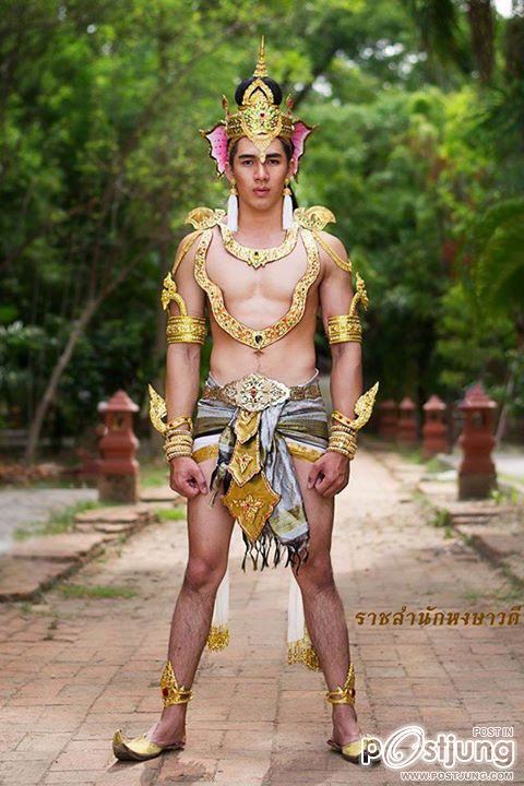 นายตงบ่าวพะเยา FB@Panupong Nunta