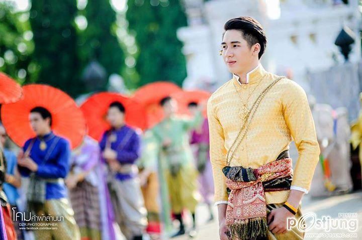 นายตงบ่าวพะเยา FB@Panupong Nunta