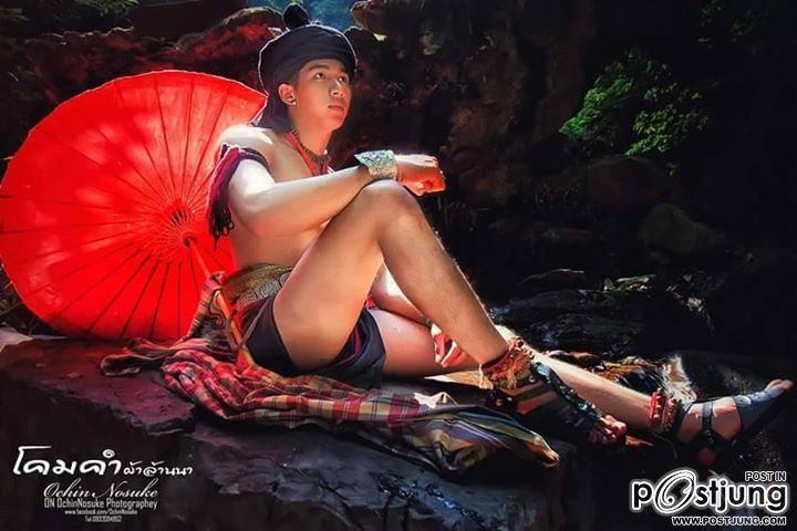 นายตงบ่าวพะเยา FB@Panupong Nunta