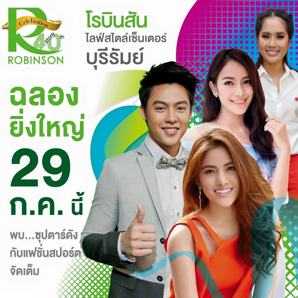 Grand opening Robinson Lifestyle Center Buriram