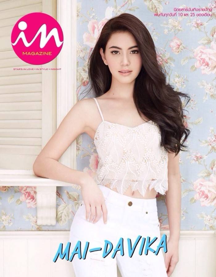 ใหม่-ดาวิกา โฮร์เน่ @ IN vol.11 no.249 July 2015