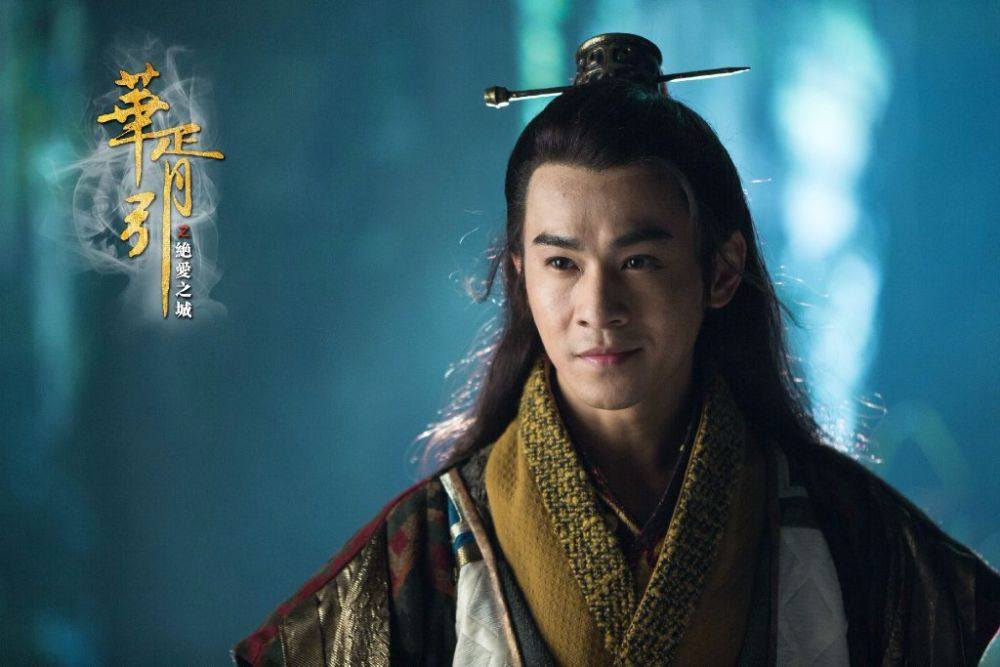 Hua Xu Yin《华胥引》2014 part125