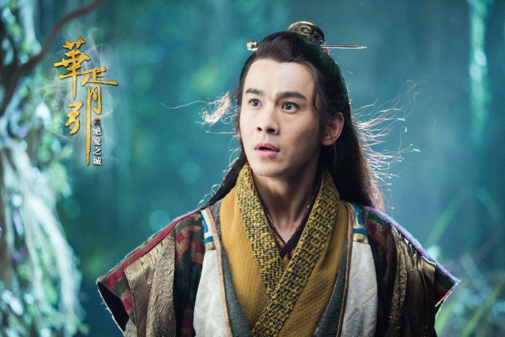 Hua Xu Yin《华胥引》2014 part125