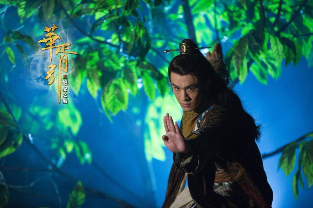 Hua Xu Yin《华胥引》2014 part125
