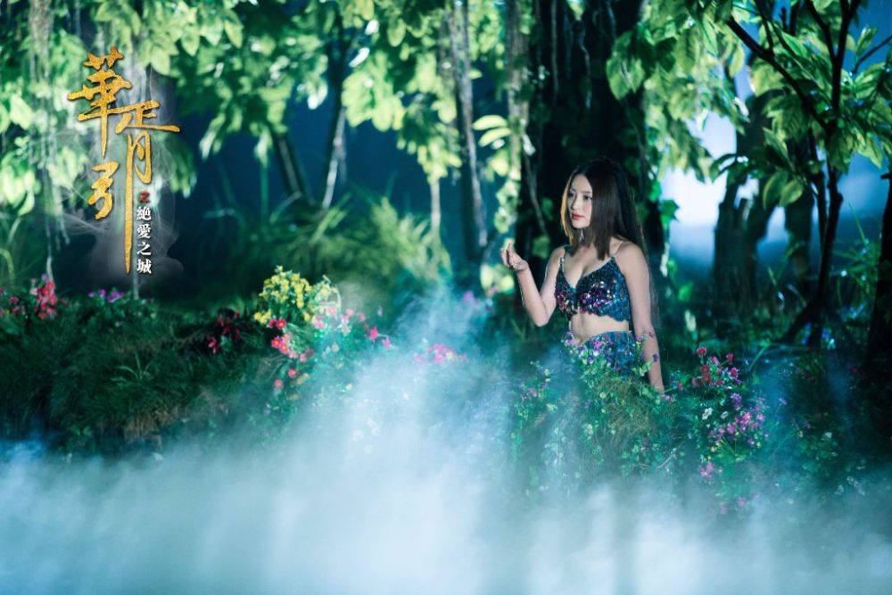 Hua Xu Yin《华胥引》2014 part125