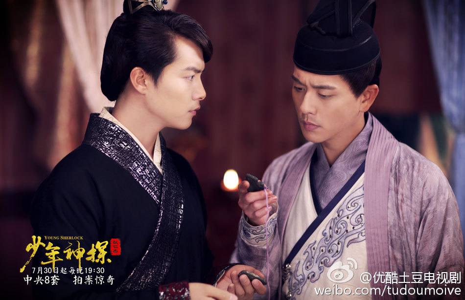 ยอดนักสืบ ตี้เหรินเจี่ย《少年神探狄仁杰》2013 ฉบับซีรี่ย์ part24