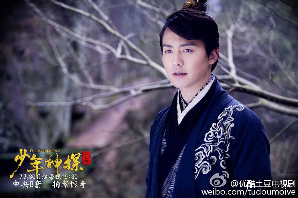 ยอดนักสืบ ตี้เหรินเจี่ย《少年神探狄仁杰》2013 ฉบับซีรี่ย์ part24