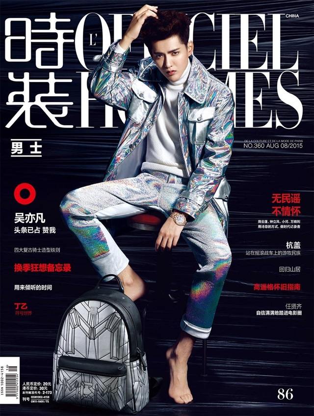 Kris Wu @ L'Officiel Hommes China August 2015