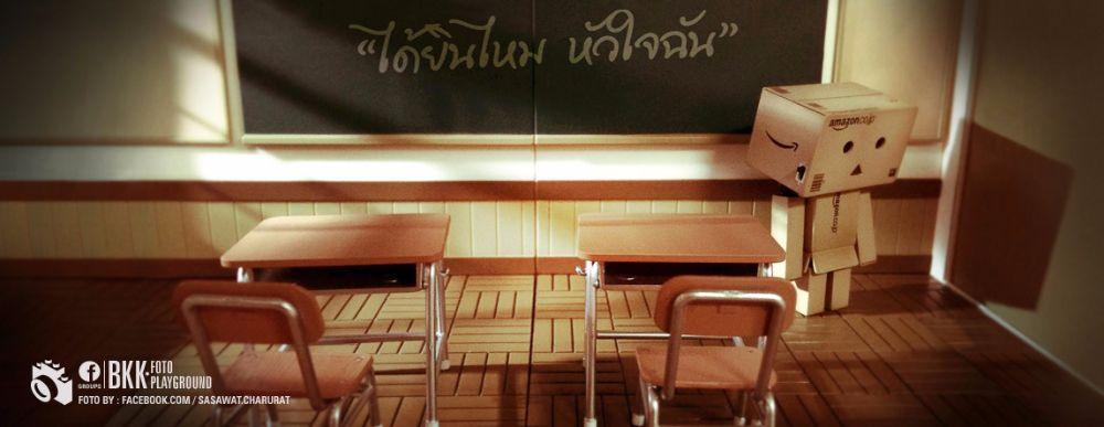 รูปถ่ายโมเดลสวยๆ ฝีมือคนไทย ภาค 5
