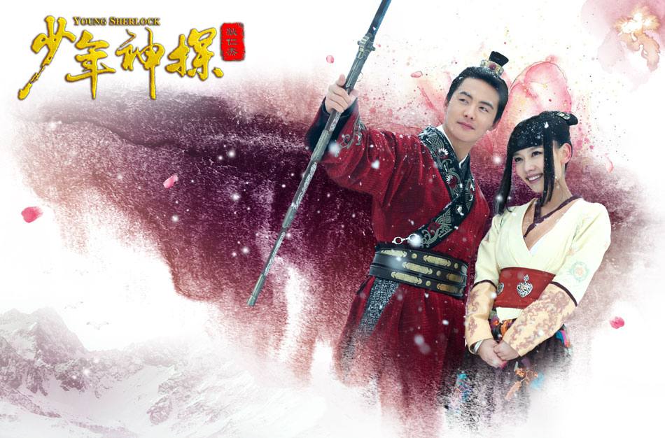 ยอดนักสืบ ตี้เหรินเจี่ย《少年神探狄仁杰》2013 ฉบับซีรี่ย์ part25