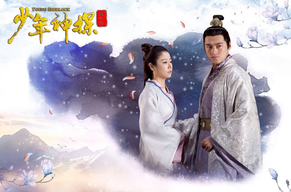 ยอดนักสืบ ตี้เหรินเจี่ย《少年神探狄仁杰》2013 ฉบับซีรี่ย์ part25