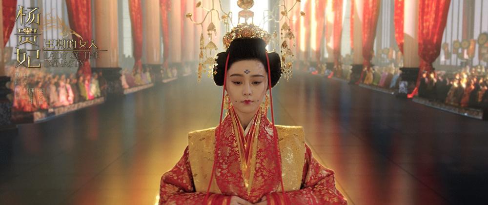 《王朝的女人-杨贵妃》Dynasty Woman &ndash; Yang Gui Fei 2015 part8