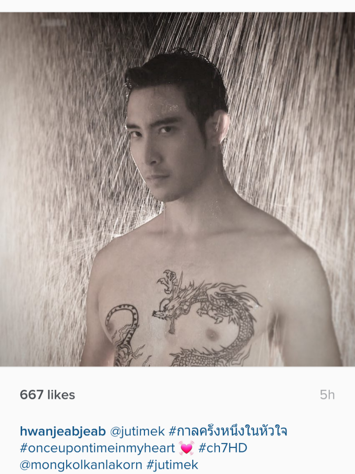 ฟินมากกก..กาลครั้งหนึ่ง ในหัวใจ