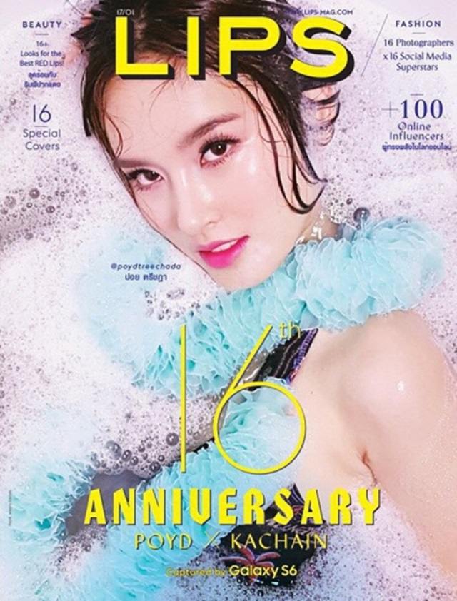 ปอย ตรีชฎา @ LIPS vol.17 no.1 July 2015