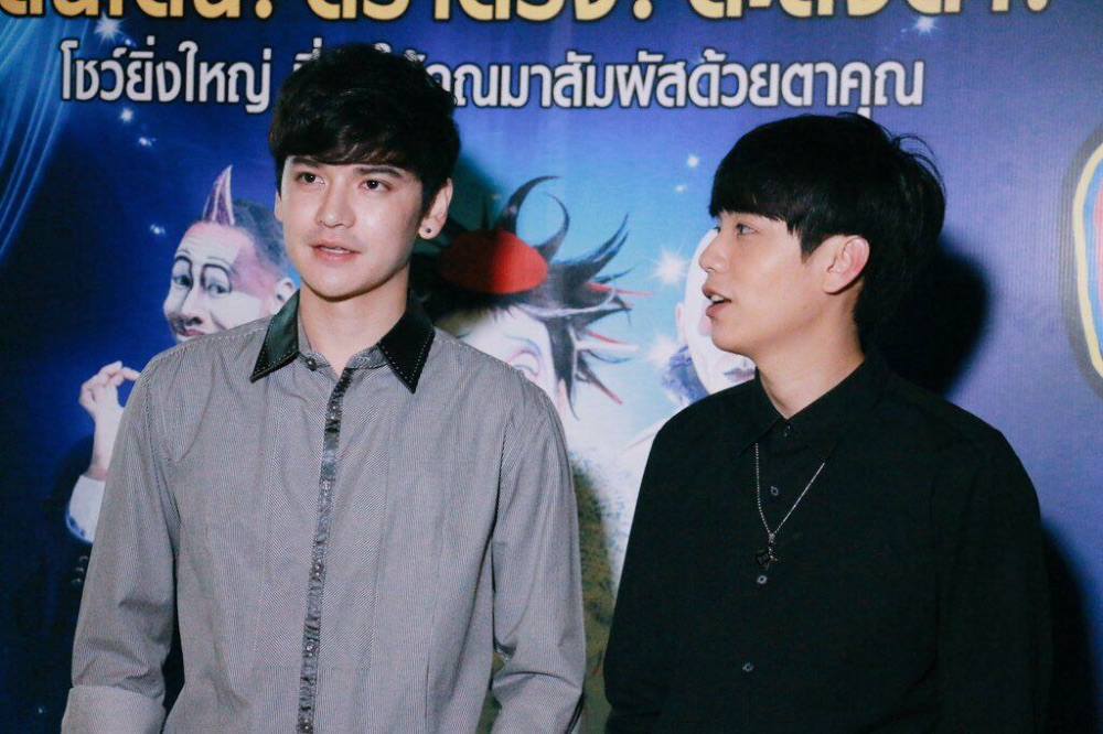 เรารักเต๋าชา
