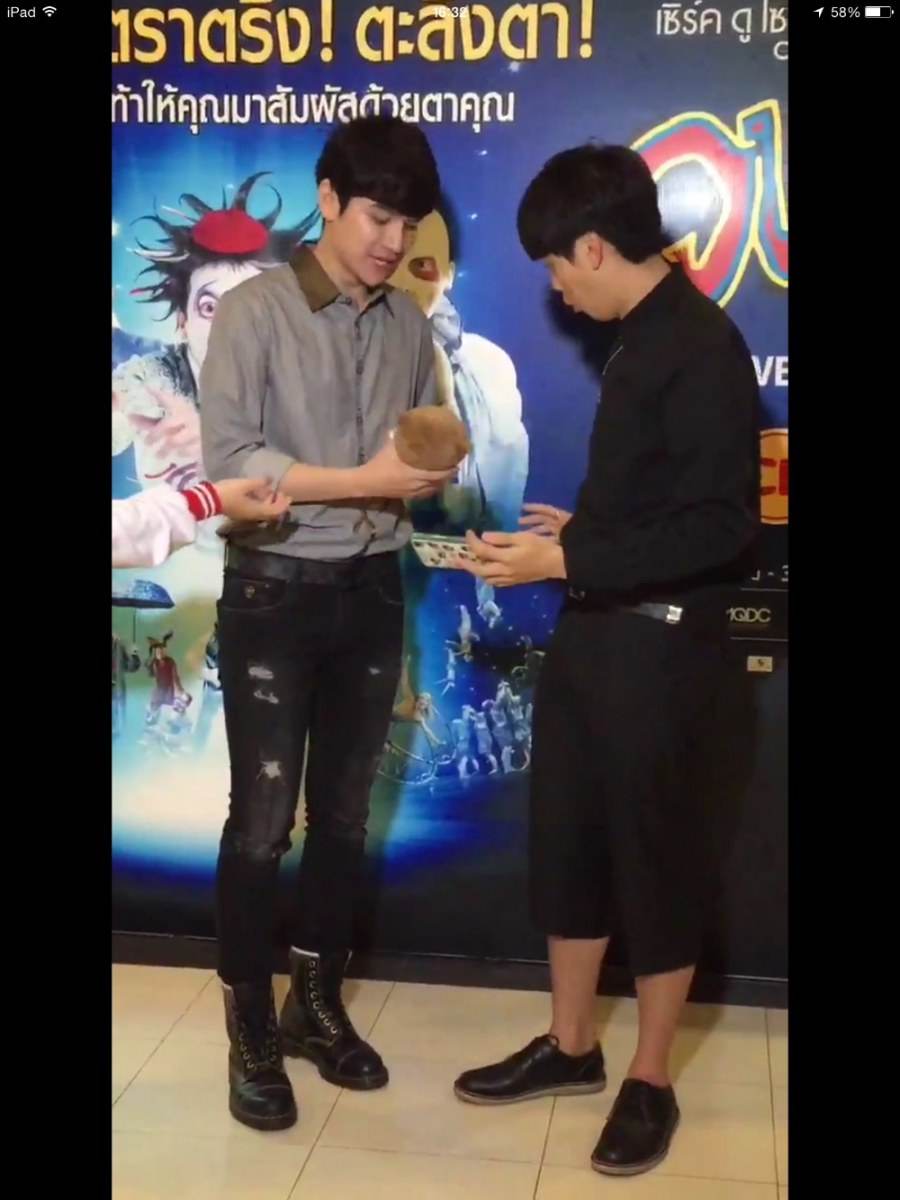 เรารักเต๋าชา