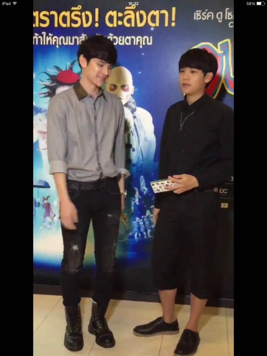 เรารักเต๋าชา