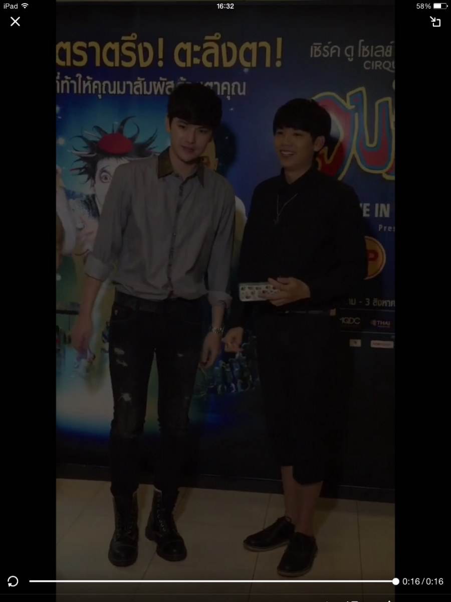 เรารักเต๋าชา