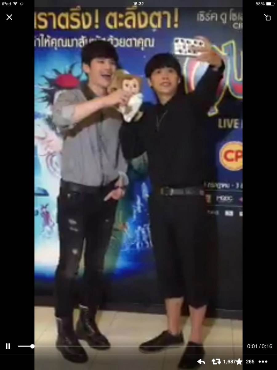 เรารักเต๋าชา