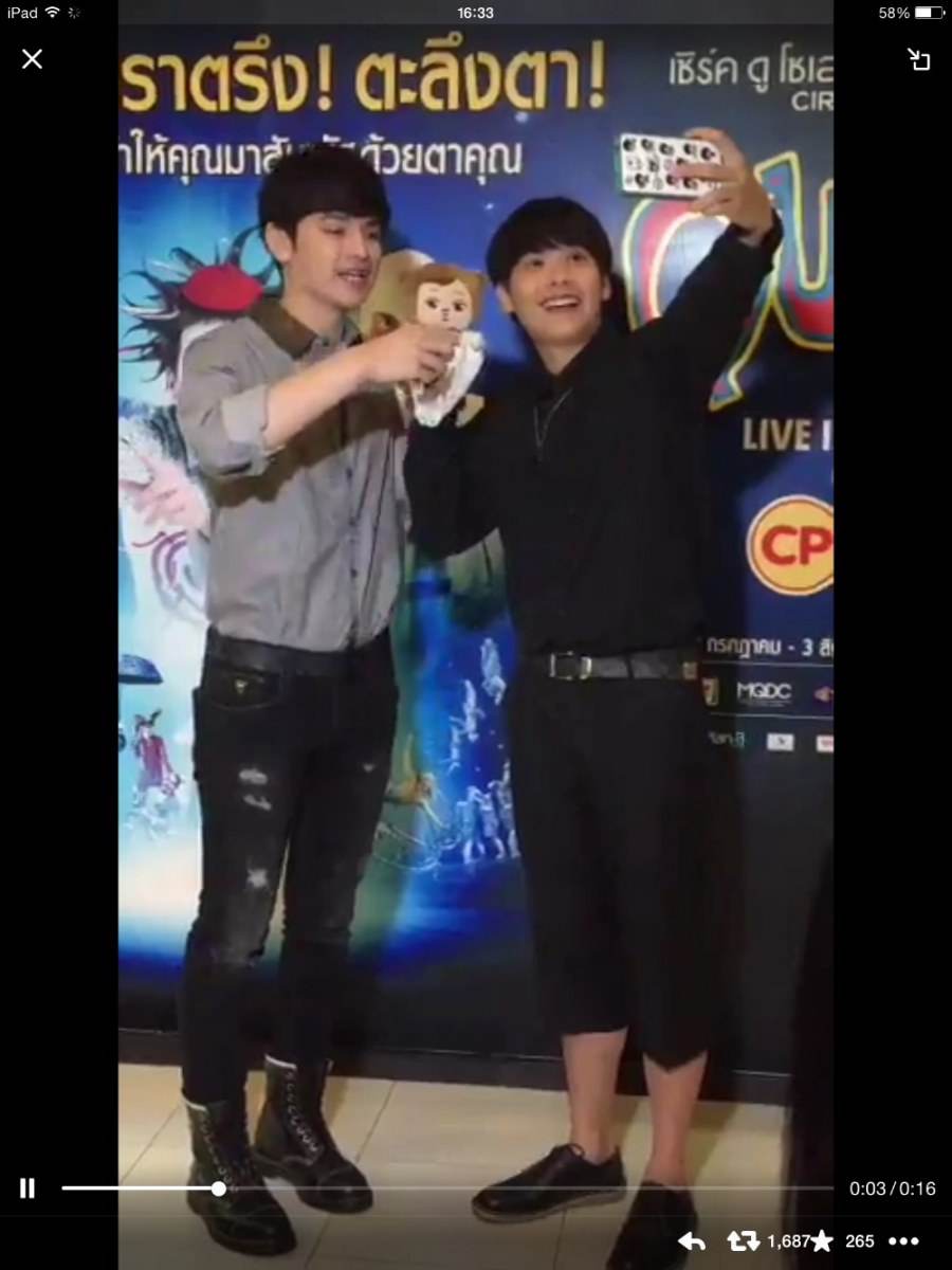 เรารักเต๋าชา