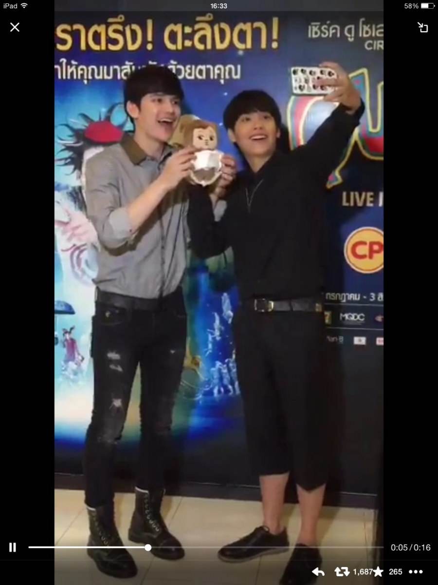 เรารักเต๋าชา