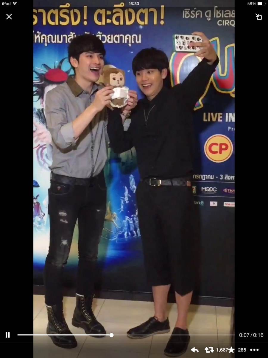 เรารักเต๋าชา