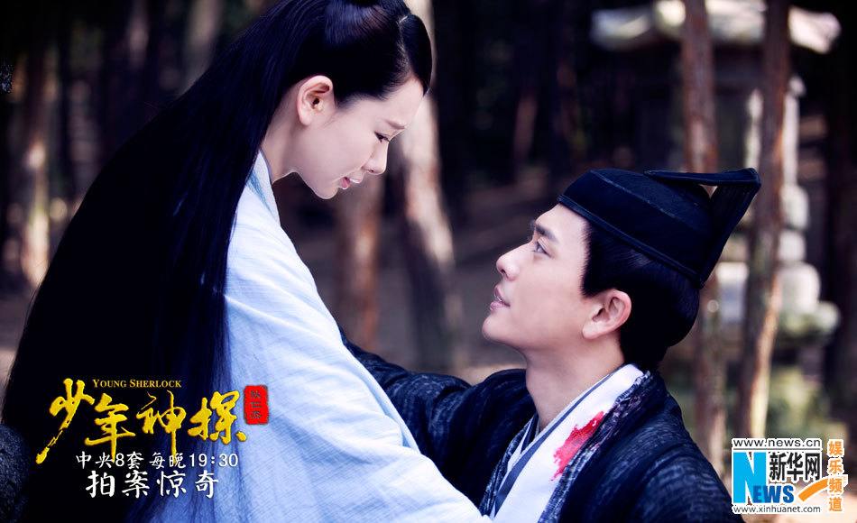 ยอดนักสืบ ตี้เหรินเจี่ย《少年神探狄仁杰》2013 ฉบับซีรี่ย์ part26