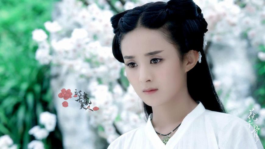 Hua Qian Gu《花千骨》2014 part110