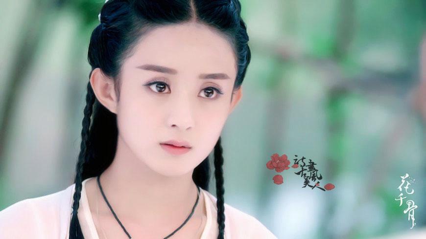 Hua Qian Gu《花千骨》2014 part110