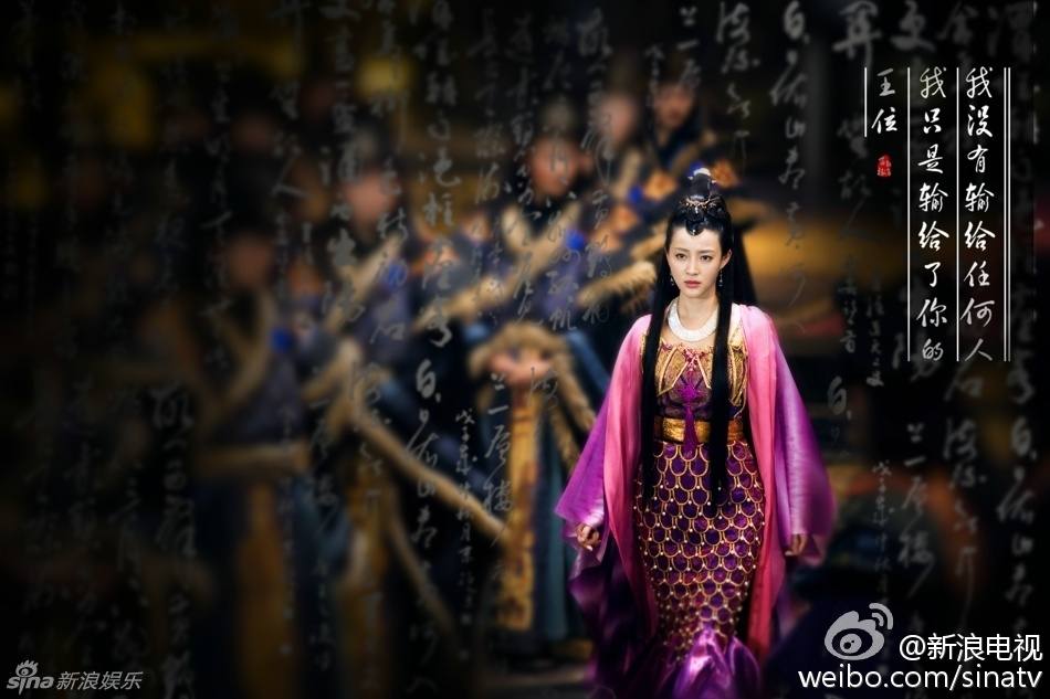 Hua Xu Yin《华胥引》2014 part126