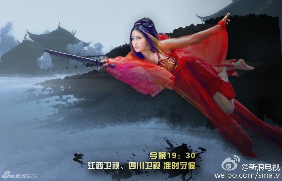 Hua Xu Yin《华胥引》2014 part126