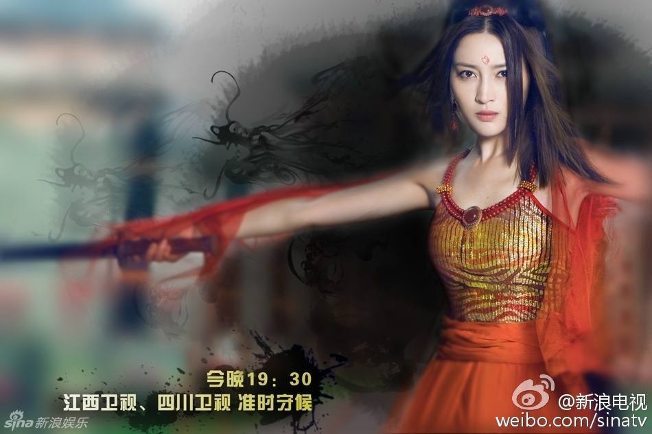Hua Xu Yin《华胥引》2014 part126