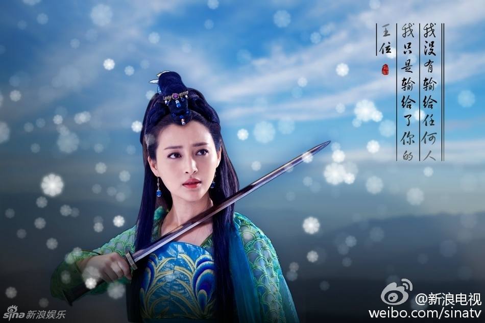 Hua Xu Yin《华胥引》2014 part126