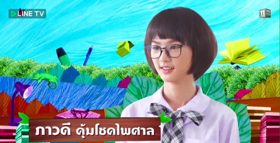 กุ๊กไก่ ภาวดี คุ้มโชคไพศาล