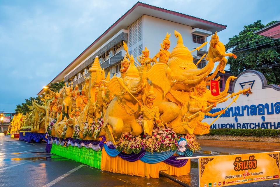 งานประเพณีแห่เทียนเข้าพรรษาอุบลราชธานี