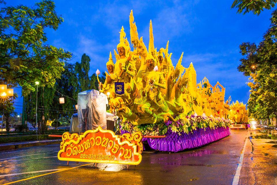 งานประเพณีแห่เทียนเข้าพรรษาอุบลราชธานี