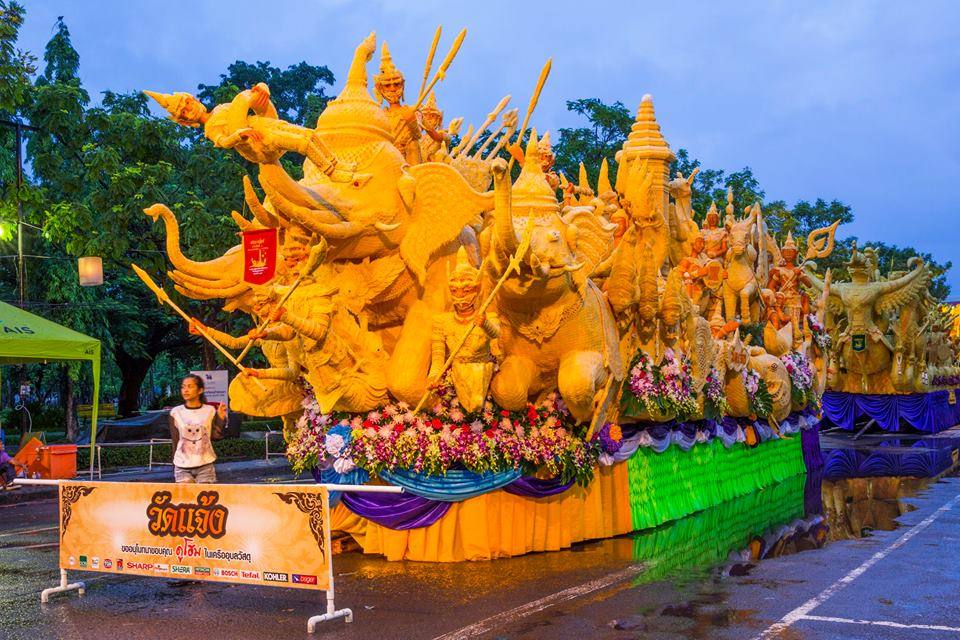 งานประเพณีแห่เทียนเข้าพรรษาอุบลราชธานี